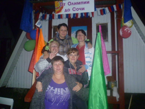 «Наш турслет: навстречу Олимпиаде!» Фото «Наш турслет: навстречу Олимпиаде!»