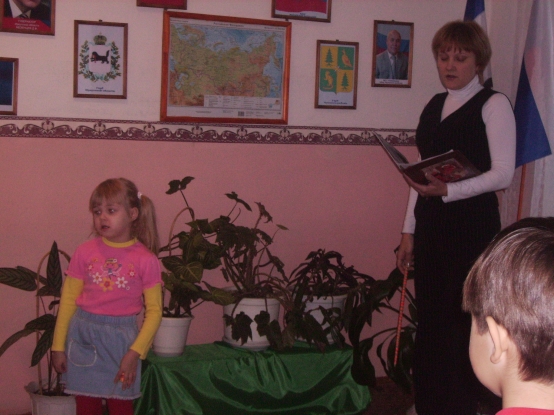 Патриотический уголок Фото Патриотический уголок