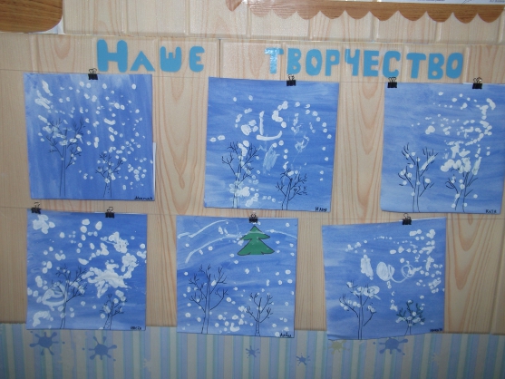 «Снег метёт, зима идёт» Фото «Снег метёт, зима идёт»