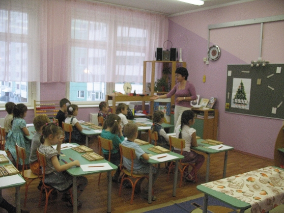 «Расколдуем царицу Математики». Конспект открытого занятия для учителей начальных классов по ФЭМП в подготовительной группе Фото «Расколдуем царицу Математики». Конспект открытого занятия для учителей начальных классов по ФЭМП в подготовительной группе