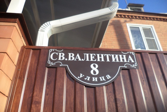 Стихи о любви. В преддверии дня Святого Валентина Фото Стихи о любви. В преддверии дня Святого Валентина