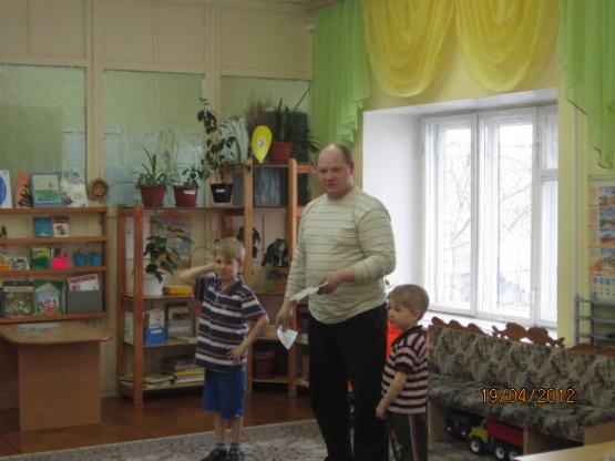 Занятие-развлечение с родителями в подготовительной группе «Путешествие в сказку» Фото Занятие-развлечение с родителями в подготовительной группе «Путешествие в сказку»