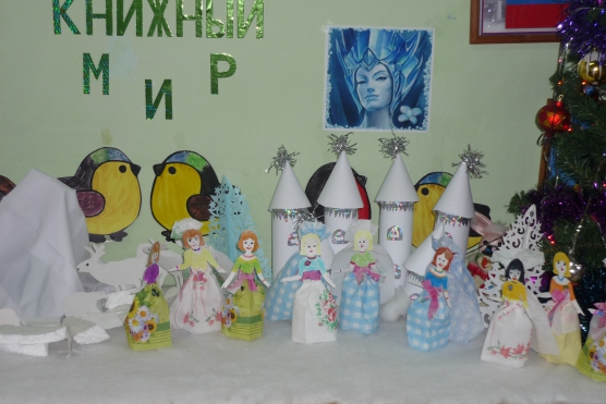 Коллективная работа «Новогодний бал в замке Снежной королевы» Фото Коллективная работа «Новогодний бал в замке Снежной королевы»