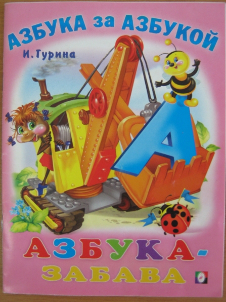 Автоматизация звуков Фото Автоматизация звуков