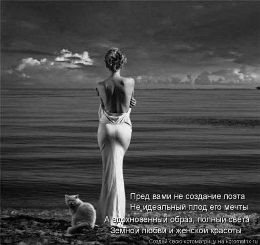Образ идеальной женщины… Притча Фото Образ идеальной женщины… Притча