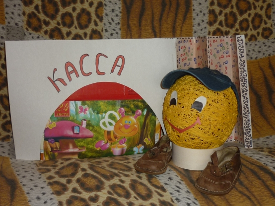 Конспект открытого мероприятия. Тема: «В гостях у сказки .» НОД: коммуникация с элементами театрализации. Фото Конспект открытого мероприятия. Тема: «В гостях у сказки .» НОД: коммуникация с элементами театрализации.
