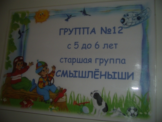 Приглашаю в нашу группу Фото Приглашаю в нашу группу