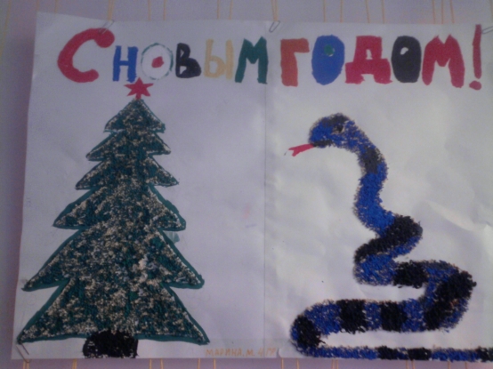 «Символ года — Змея» (конкурс поделок). Фото «Символ года — Змея» (конкурс поделок).