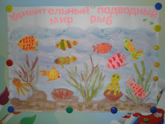Удивительный мир рыб (коллекция идей) Фото Удивительный мир рыб (коллекция идей)