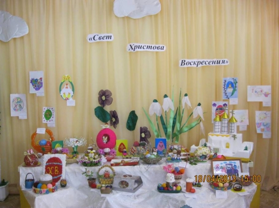 Фестиваль — конкурс «Свет Христова Воскресения» Фото Фестиваль — конкурс «Свет Христова Воскресения»