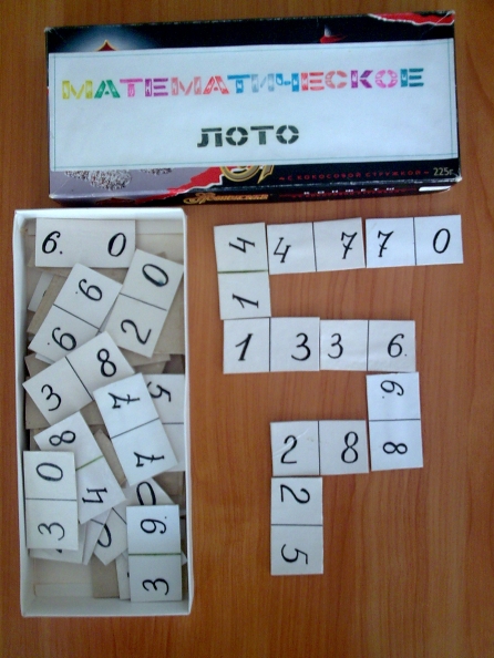 Дидактические игры по математике Фото Дидактические игры по математике