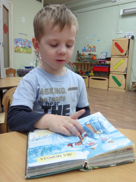 Организация читательского клуба «Книголюб» для решения задач по формированию у дошкольников интереса к чтению Фото Организация читательского клуба «Книголюб» для решения задач по формированию у дошкольников интереса к чтению