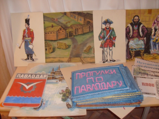 Знакомство с родным городом Павлодаром, как презентация опыта Фото Знакомство с родным городом Павлодаром, как презентация опыта