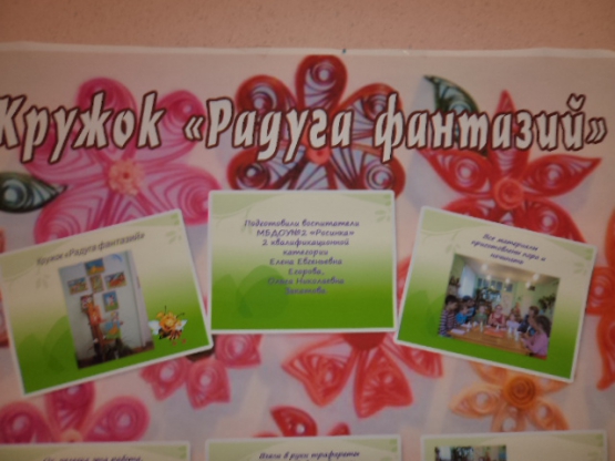 Отчёт об участии в районном родительском собрании «Семья и ДОУ: шаг навстречу» Фото Отчёт об участии в районном родительском собрании «Семья и ДОУ: шаг навстречу»