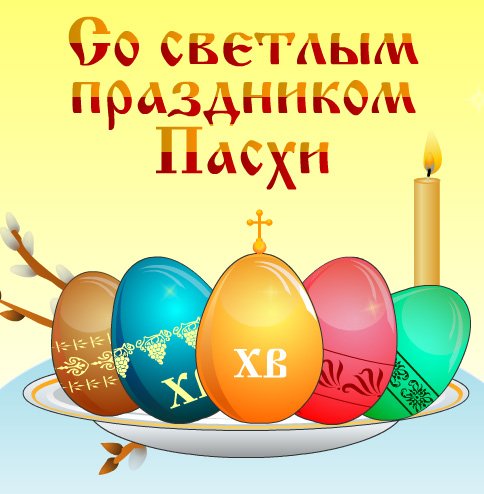 Пасхальные поделки Фото Пасхальные поделки