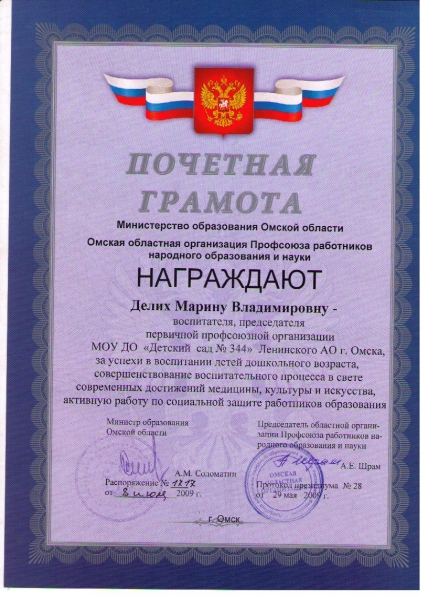 Чем могу гордиться Фото Чем могу гордиться