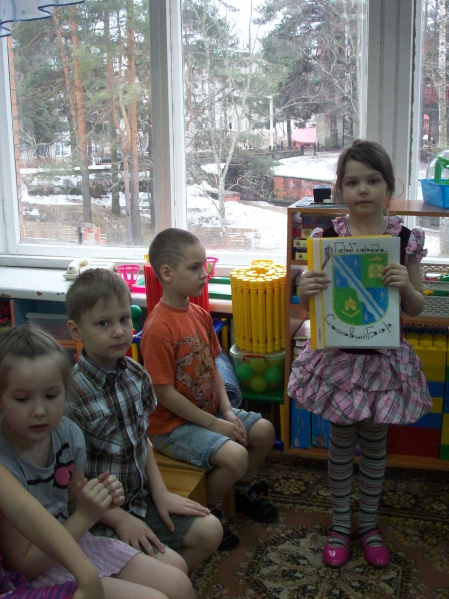 Занятие-беседа «Мой город — Сосновый Бор» Фото Занятие-беседа «Мой город — Сосновый Бор»