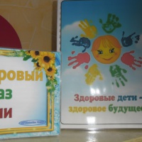 Самоанализ педагогической деятельности