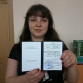 Мой профессиональный статус Мой профессиональный статус