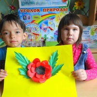 Творчество детей ко Дню красных маков