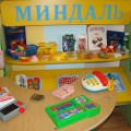 Мастер класс по сюжетно ролевой игре с детьми Мастер класс по сюжетно ролевой игре с