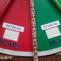 «Вечно следом друг за другом ходят месяцы по кругу». Мастер-класс изготовления календаря народной куклы - фото №17