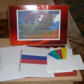 Дидактическая игра по патриотическому воспитанию «Собери флаг России»
