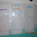 «Экологический вестник». Газета для родителей