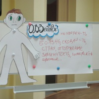 Тренинг для педагогов «Мир особого ребенка» - фото №4