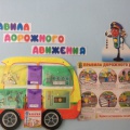 Предметно-развивающая среда Старшей группы «Ромашки» - фото №18