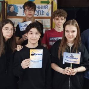 Сценарий квиз-игры для подростков «Загадочный Гоголь»