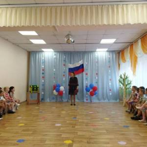 Сценарий праздника «Флаг России — наша гордость!» для подготовительных групп