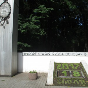 ������ ������� �����. ������� � ������. ����� ����� �� ����.