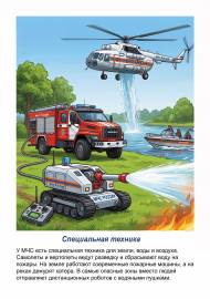 �������� �����������. �����������