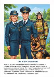 ���������: ���������. ���������� � ����������