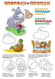 ������� � ������. �������� � ���������