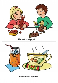 ������-�������, ��������-�������. �������� ��� �����