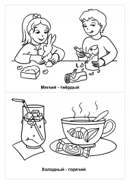 ��� ��������