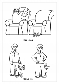 ���������������� �������� ��� �����: ��� - ���, �����- ��