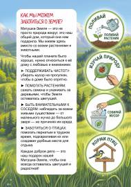 �������-�����. ��� ���������� � �����? ���������� - ������ � ������