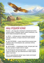 ������ ����. ���������� � ������� ��� �����