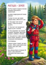 �������-�����. ���������� � ������� ��� �����