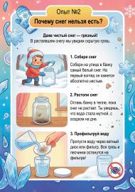 ������ ������ ���� ����. ���� ��� ����� � ���������