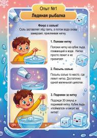 ������� �������. ����