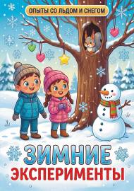 ������ ������������. ���������� - ���������