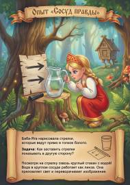 ���� � ����� ������ �������