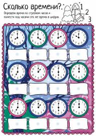 ���������� �����. ���� �� ��������