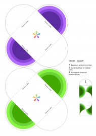 ���������� ������ (�������) ��� �������