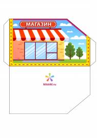 ������ ��� ������� ���������