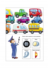 �������. ������������� ����